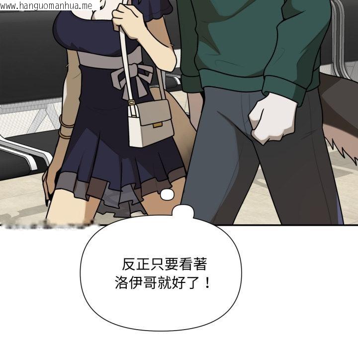 韩国漫画野兽的王国/野兽的乐章韩漫_野兽的王国/野兽的乐章-第15话在线免费阅读-韩国漫画-第68张图片