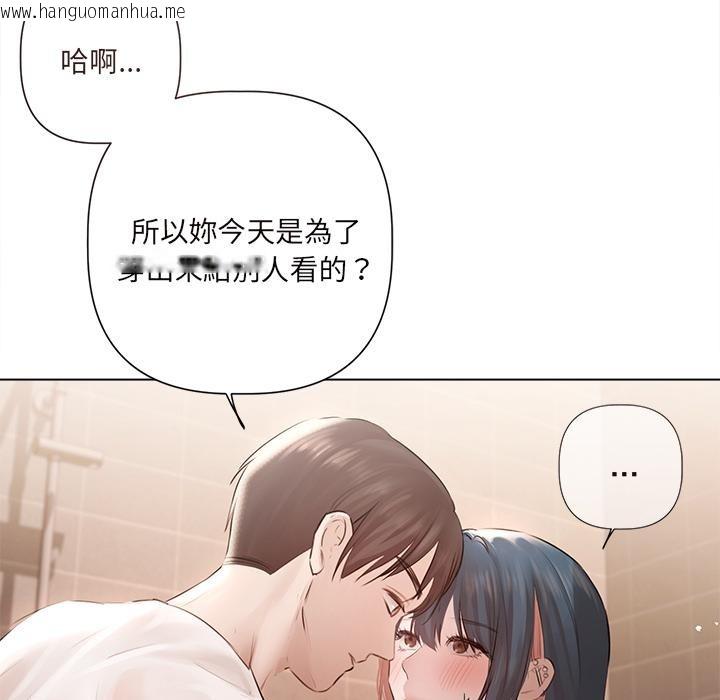 韩国漫画契约的代价/要命的契约韩漫_契约的代价/要命的契约-第19话在线免费阅读-韩国漫画-第80张图片