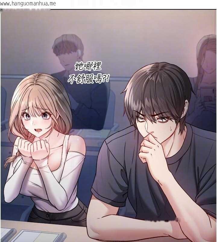 韩国漫画不纯吸血鬼韩漫_不纯吸血鬼-第9话-羞辱高傲的学生会长在线免费阅读-韩国漫画-第108张图片