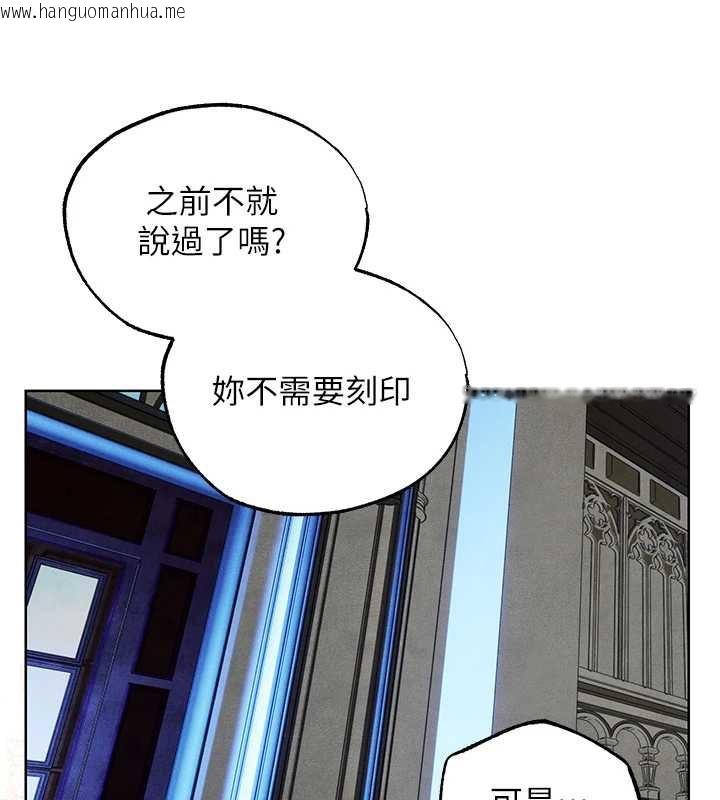 韩国漫画人妻猎人韩漫_人妻猎人-第119话-折磨可爱讨精怪在线免费阅读-韩国漫画-第67张图片