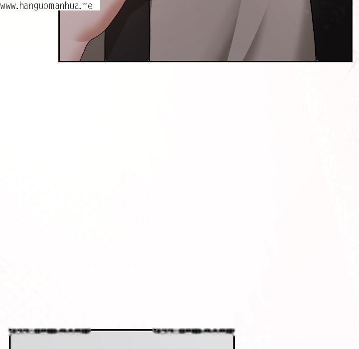 韩国漫画校花的双面生活韩漫_校花的双面生活-第30话在线免费阅读-韩国漫画-第29张图片