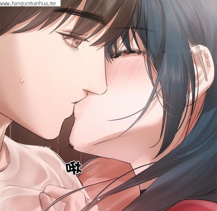 韩国漫画契约的代价/要命的契约韩漫_契约的代价/要命的契约-第19话在线免费阅读-韩国漫画-第41张图片