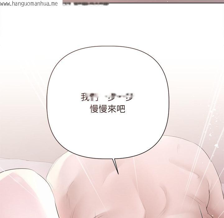 韩国漫画契约的代价/要命的契约韩漫_契约的代价/要命的契约-第19话在线免费阅读-韩国漫画-第142张图片