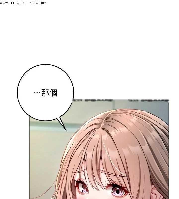 韩国漫画不纯吸血鬼韩漫_不纯吸血鬼-第9话-羞辱高傲的学生会长在线免费阅读-韩国漫画-第31张图片