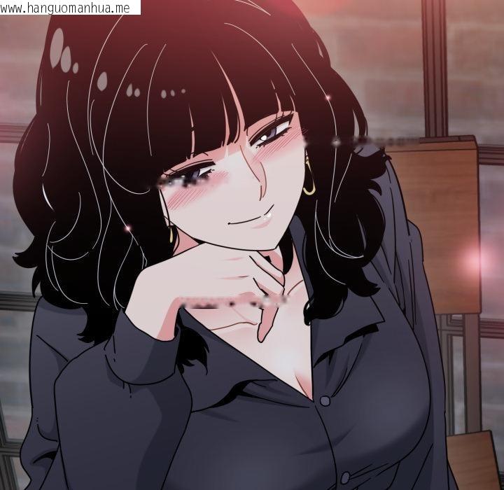 韩国漫画发小碰不得/强制催眠韩漫_发小碰不得/强制催眠-第110话在线免费阅读-韩国漫画-第38张图片