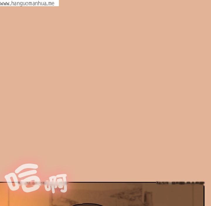 韩国漫画校花的双面生活韩漫_校花的双面生活-第30话在线免费阅读-韩国漫画-第108张图片