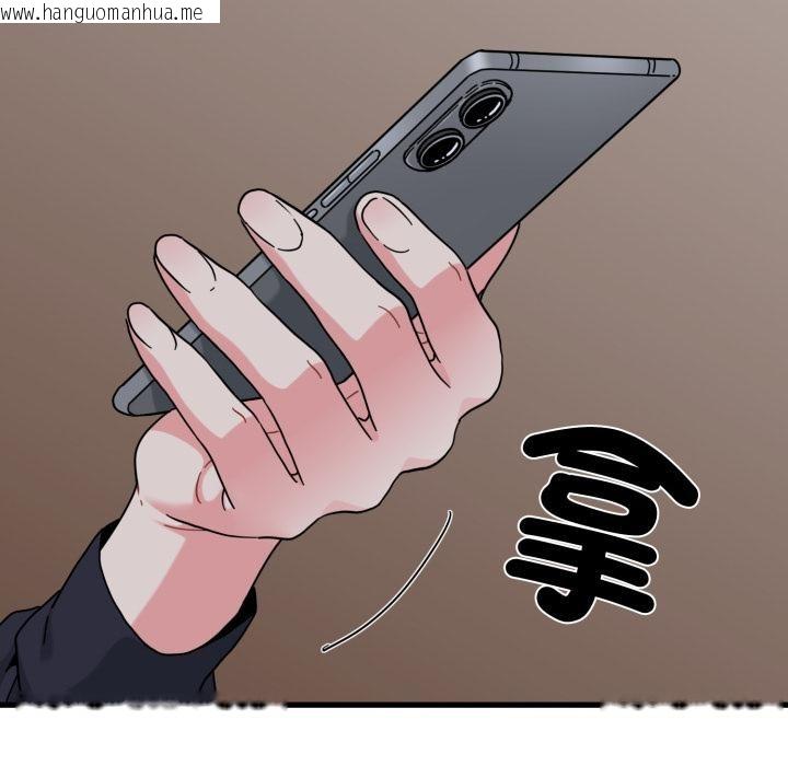 韩国漫画发小碰不得/强制催眠韩漫_发小碰不得/强制催眠-第110话在线免费阅读-韩国漫画-第111张图片