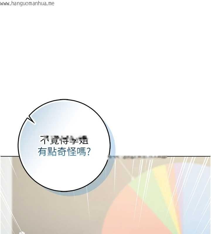 韩国漫画不纯吸血鬼韩漫_不纯吸血鬼-第9话-羞辱高傲的学生会长在线免费阅读-韩国漫画-第38张图片