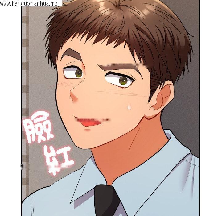 韩国漫画她们教会我的事/全员交往中韩漫_她们教会我的事/全员交往中-第24话在线免费阅读-韩国漫画-第197张图片