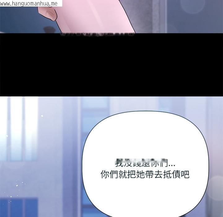 韩国漫画契约的代价/要命的契约韩漫_契约的代价/要命的契约-第19话在线免费阅读-韩国漫画-第50张图片