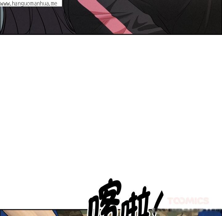 韩国漫画贵妇的专属保镳韩漫_贵妇的专属保镳-第57话在线免费阅读-韩国漫画-第33张图片