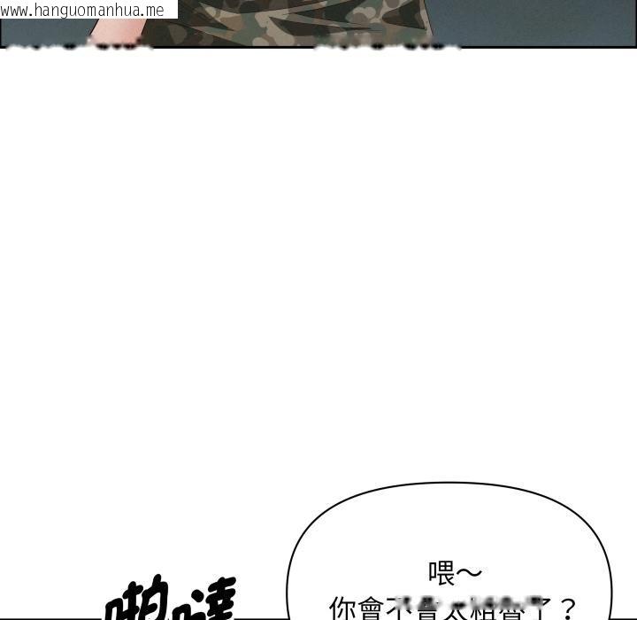 韩国漫画贵妇的专属保镳韩漫_贵妇的专属保镳-第57话在线免费阅读-韩国漫画-第25张图片