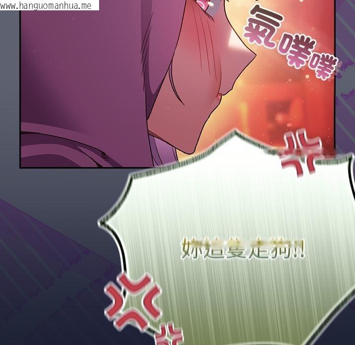 韩国漫画男人稀缺的异世界/当前女友变成异世界独裁者韩漫_男人稀缺的异世界/当前女友变成异世界独裁者-第27话在线免费阅读-韩国漫画-第70张图片