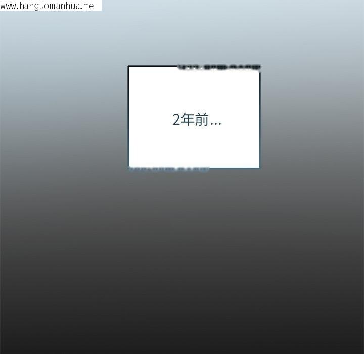 韩国漫画契约的代价/要命的契约韩漫_契约的代价/要命的契约-第19话在线免费阅读-韩国漫画-第44张图片