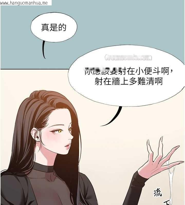 韩国漫画不要恋爱要打砲韩漫_不要恋爱要打砲-第35话-差点没把持住在线免费阅读-韩国漫画-第60张图片