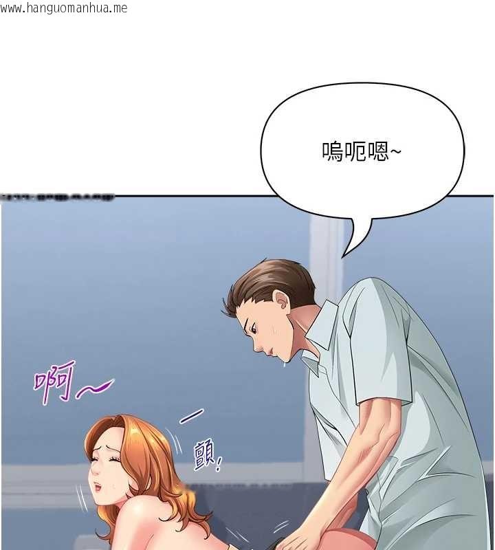 韩国漫画罪爱人妻韩漫_罪爱人妻-第25话-修女怎么会在这种地方…?在线免费阅读-韩国漫画-第12张图片