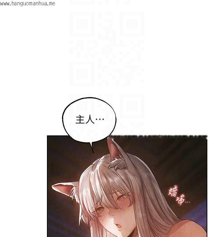 韩国漫画人妻猎人韩漫_人妻猎人-第119话-折磨可爱讨精怪在线免费阅读-韩国漫画-第64张图片