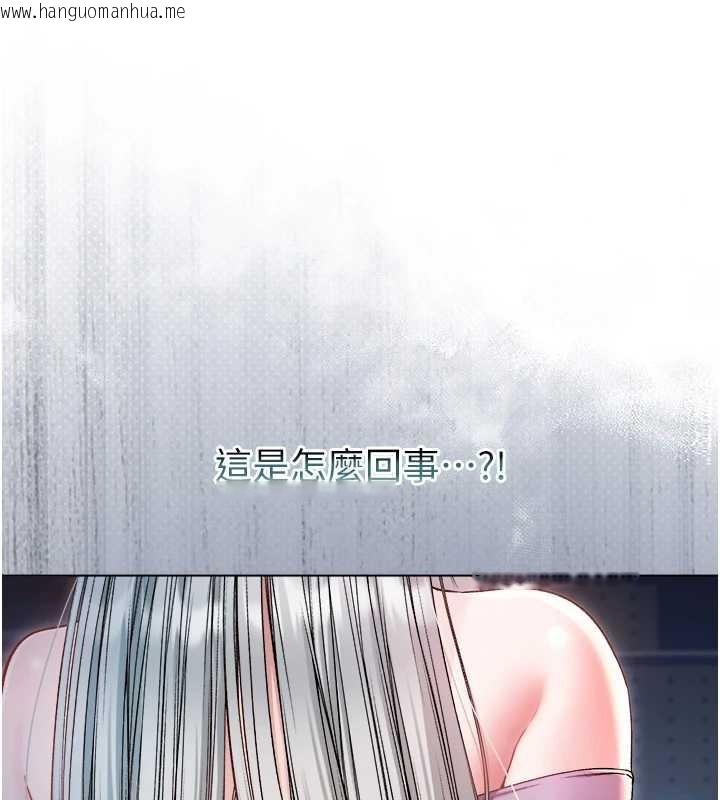 韩国漫画不纯吸血鬼韩漫_不纯吸血鬼-第9话-羞辱高傲的学生会长在线免费阅读-韩国漫画-第48张图片