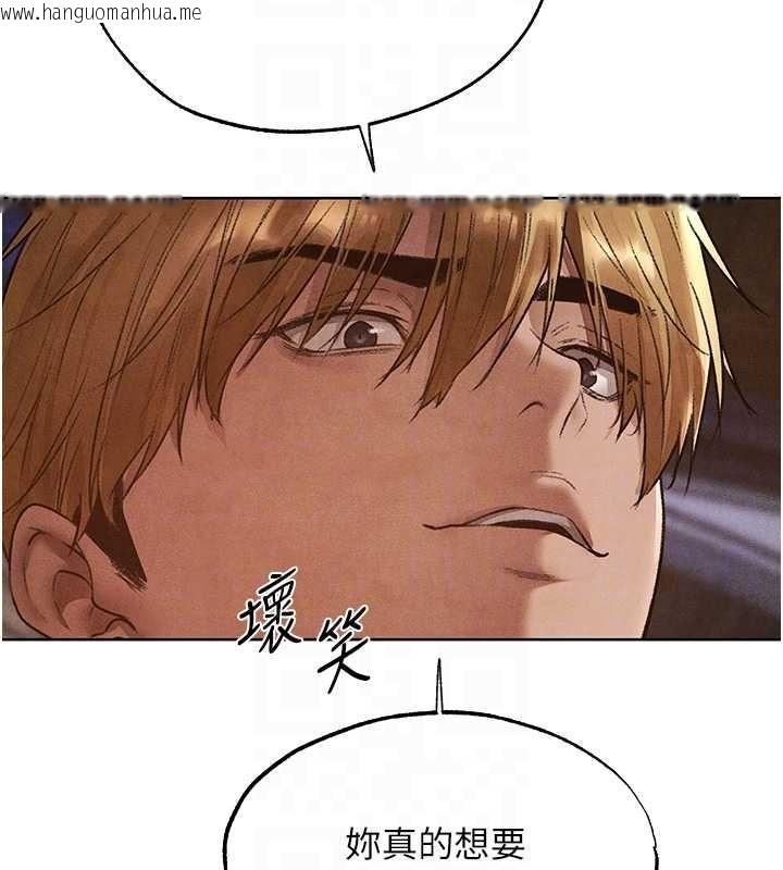 韩国漫画人妻猎人韩漫_人妻猎人-第119话-折磨可爱讨精怪在线免费阅读-韩国漫画-第88张图片