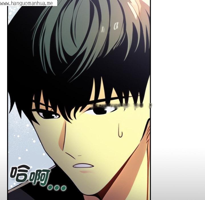 韩国漫画美魔女都爱我韩漫_美魔女都爱我-第21话在线免费阅读-韩国漫画-第119张图片