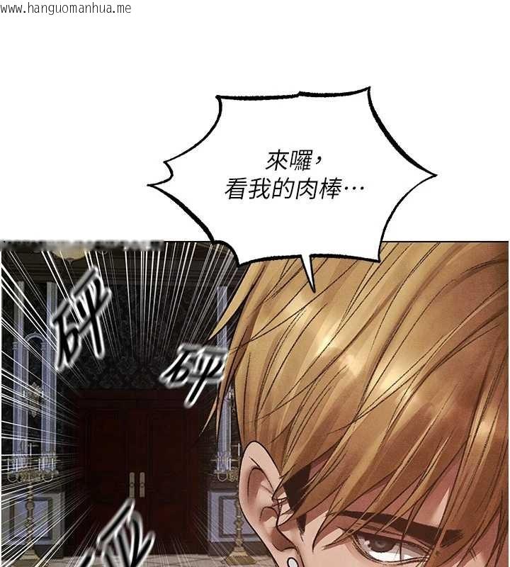 韩国漫画人妻猎人韩漫_人妻猎人-第119话-折磨可爱讨精怪在线免费阅读-韩国漫画-第142张图片