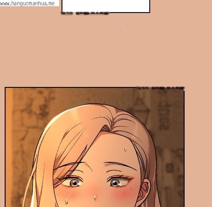 韩国漫画校花的双面生活韩漫_校花的双面生活-第30话在线免费阅读-韩国漫画-第74张图片