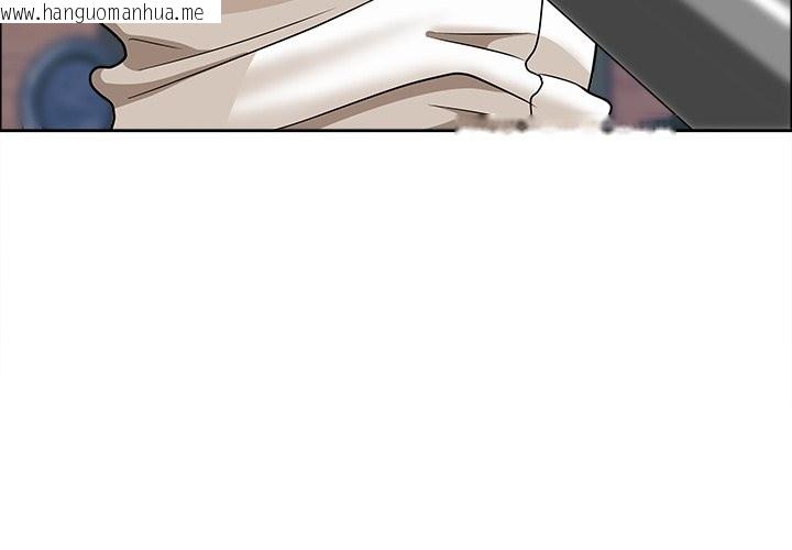 韩国漫画最强男人/天降奇迹韩漫_最强男人/天降奇迹-第66话在线免费阅读-韩国漫画-第4张图片