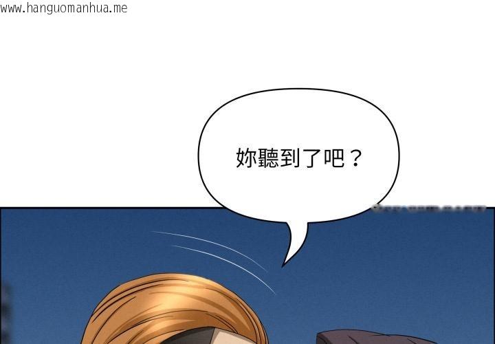 韩国漫画贵妇的专属保镳韩漫_贵妇的专属保镳-第57话在线免费阅读-韩国漫画-第1张图片