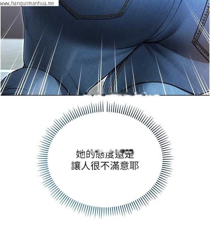 韩国漫画不纯吸血鬼韩漫_不纯吸血鬼-第9话-羞辱高傲的学生会长在线免费阅读-韩国漫画-第149张图片