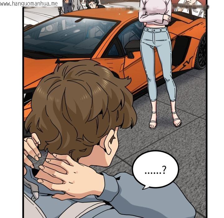 韩国漫画发小碰不得/强制催眠韩漫_发小碰不得/强制催眠-第110话在线免费阅读-韩国漫画-第158张图片