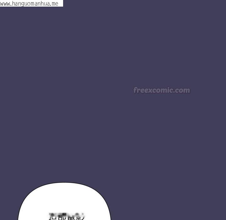 韩国漫画野兽的王国/野兽的乐章韩漫_野兽的王国/野兽的乐章-第15话在线免费阅读-韩国漫画-第105张图片