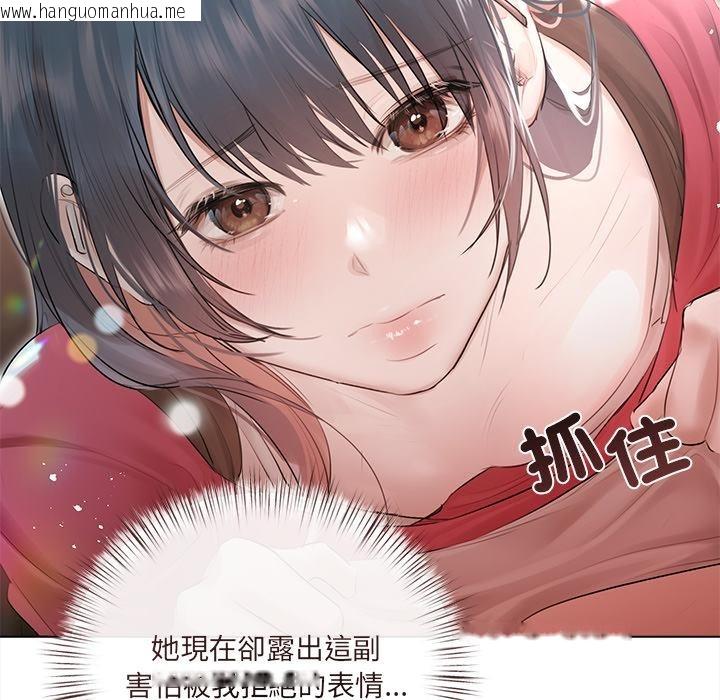 韩国漫画契约的代价/要命的契约韩漫_契约的代价/要命的契约-第19话在线免费阅读-韩国漫画-第32张图片