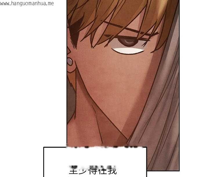 韩国漫画人妻猎人韩漫_人妻猎人-第119话-折磨可爱讨精怪在线免费阅读-韩国漫画-第99张图片