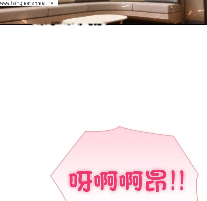 韩国漫画夫妇游戏/夫妇挑战赛韩漫_夫妇游戏/夫妇挑战赛-第69话在线免费阅读-韩国漫画-第99张图片