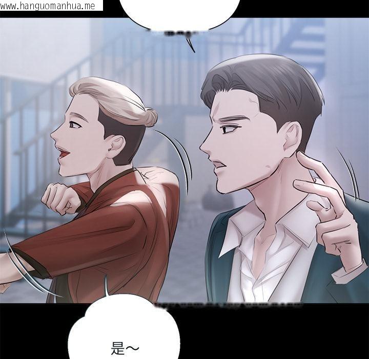 韩国漫画契约的代价/要命的契约韩漫_契约的代价/要命的契约-第19话在线免费阅读-韩国漫画-第62张图片