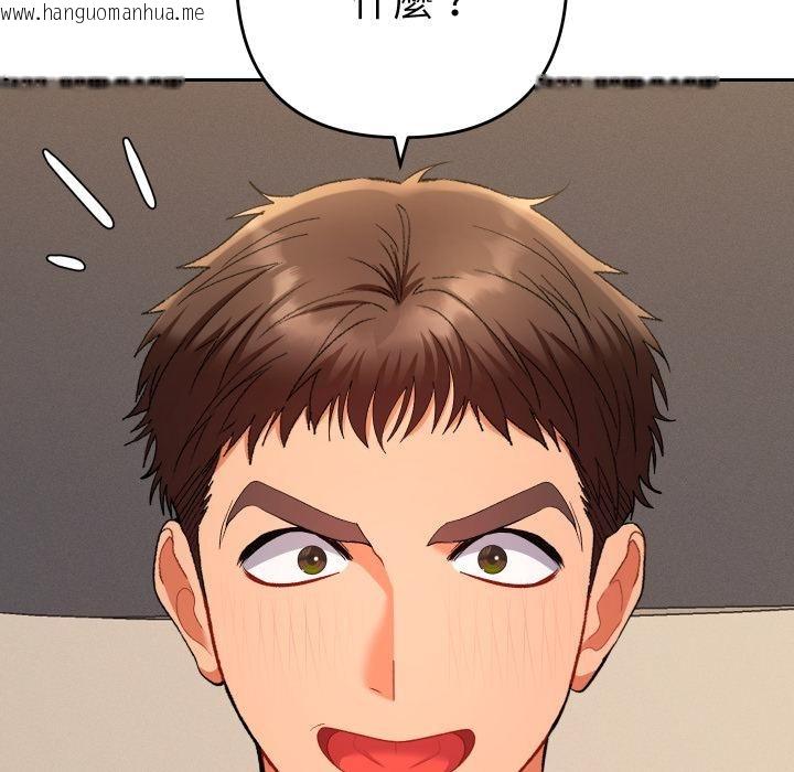 韩国漫画她们教会我的事/全员交往中韩漫_她们教会我的事/全员交往中-第24话在线免费阅读-韩国漫画-第172张图片