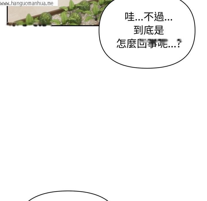 韩国漫画夫妇游戏/夫妇挑战赛韩漫_夫妇游戏/夫妇挑战赛-第69话在线免费阅读-韩国漫画-第25张图片
