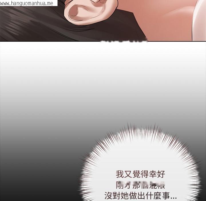 韩国漫画契约的代价/要命的契约韩漫_契约的代价/要命的契约-第19话在线免费阅读-韩国漫画-第26张图片