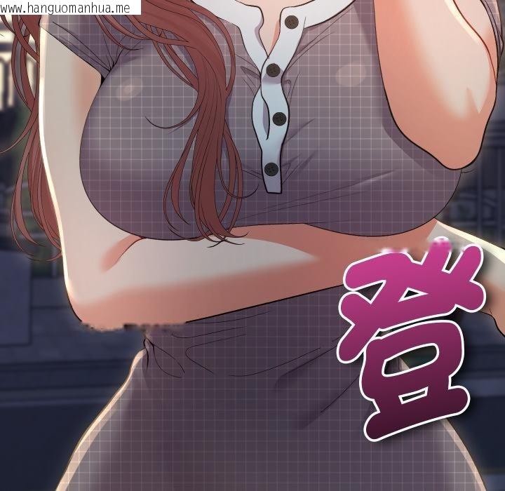 韩国漫画她们教会我的事/全员交往中韩漫_她们教会我的事/全员交往中-第24话在线免费阅读-韩国漫画-第14张图片