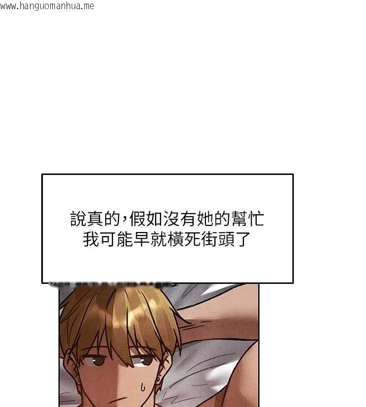 韩国漫画人妻猎人韩漫_人妻猎人-第119话-折磨可爱讨精怪在线免费阅读-韩国漫画-第32张图片