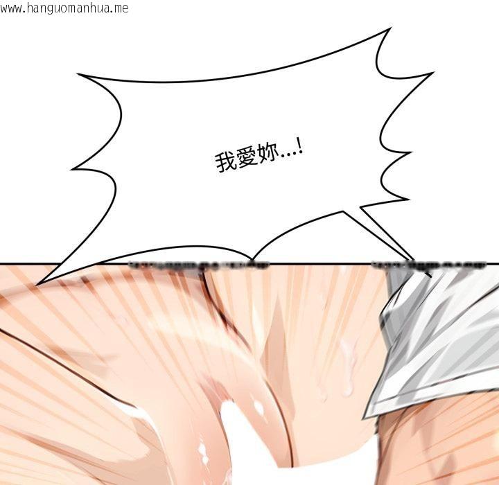 韩国漫画拒绝当花瓶韩漫_拒绝当花瓶-第18话在线免费阅读-韩国漫画-第62张图片