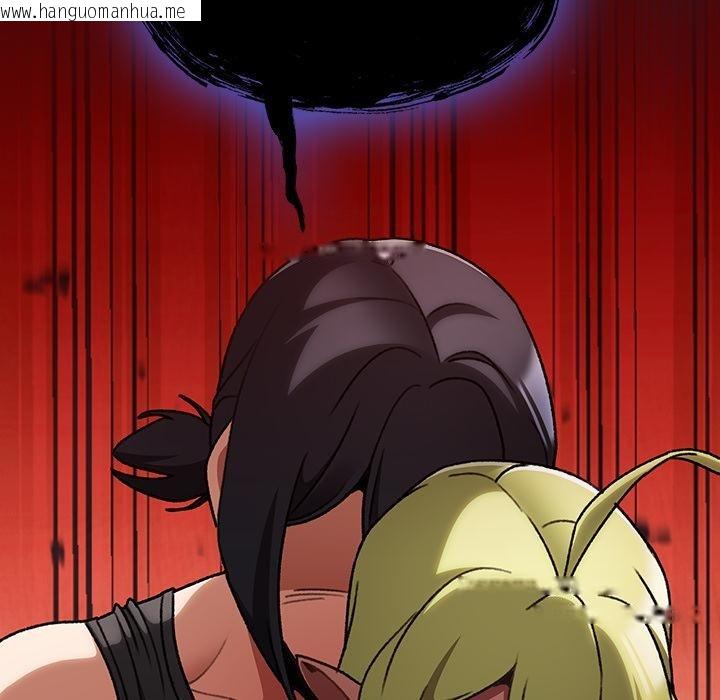 韩国漫画男人稀缺的异世界/当前女友变成异世界独裁者韩漫_男人稀缺的异世界/当前女友变成异世界独裁者-第27话在线免费阅读-韩国漫画-第110张图片