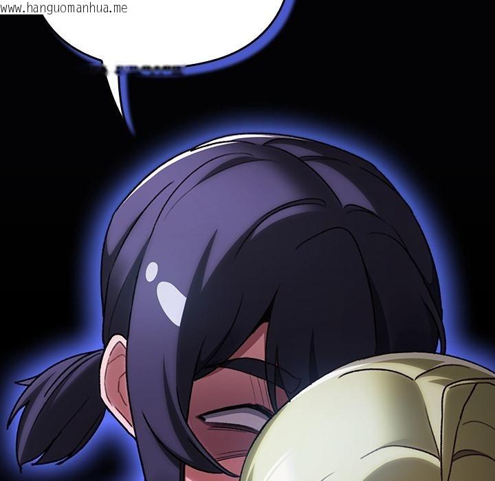 韩国漫画男人稀缺的异世界/当前女友变成异世界独裁者韩漫_男人稀缺的异世界/当前女友变成异世界独裁者-第27话在线免费阅读-韩国漫画-第48张图片