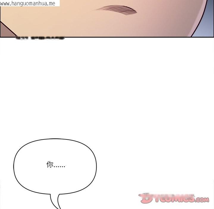 韩国漫画最强男人/天降奇迹韩漫_最强男人/天降奇迹-第66话在线免费阅读-韩国漫画-第39张图片