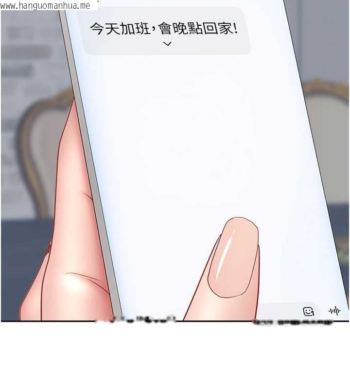 韩国漫画罪爱人妻韩漫_罪爱人妻-第25话-修女怎么会在这种地方…?在线免费阅读-韩国漫画-第115张图片