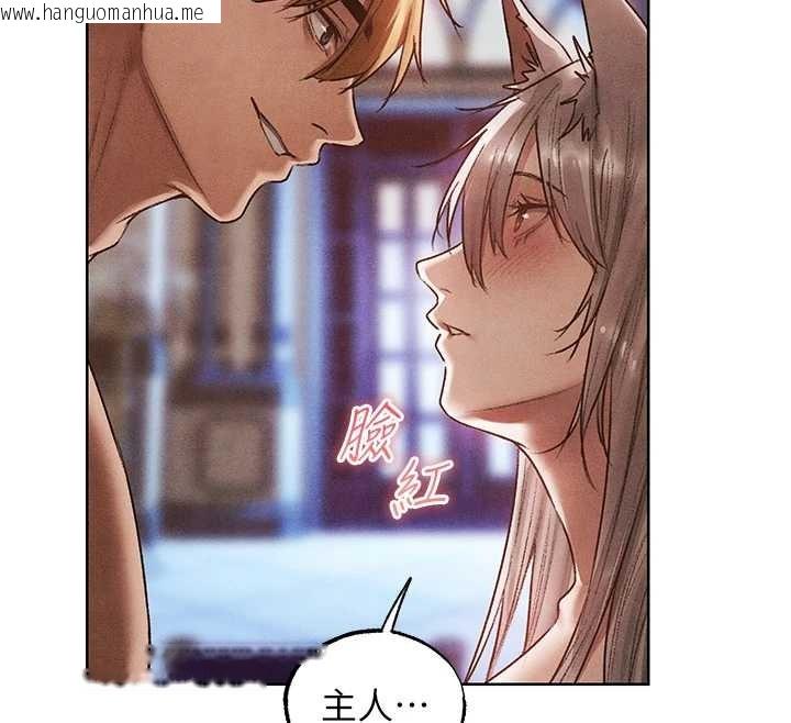 韩国漫画人妻猎人韩漫_人妻猎人-第119话-折磨可爱讨精怪在线免费阅读-韩国漫画-第107张图片