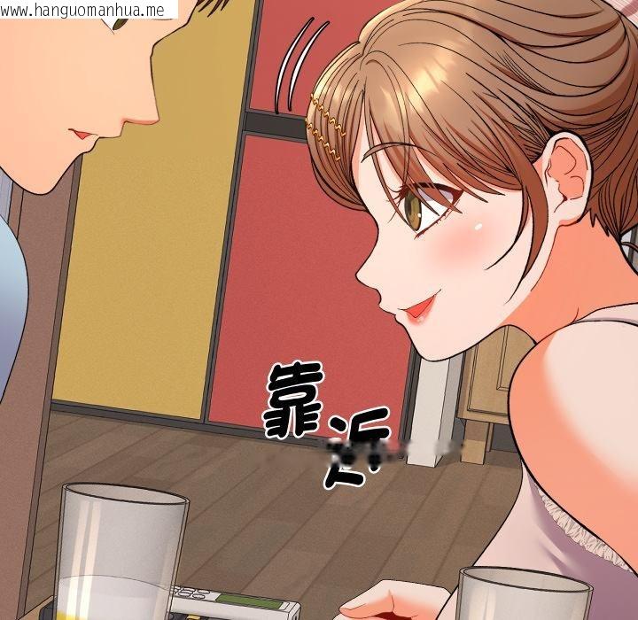 韩国漫画她们教会我的事/全员交往中韩漫_她们教会我的事/全员交往中-第24话在线免费阅读-韩国漫画-第175张图片