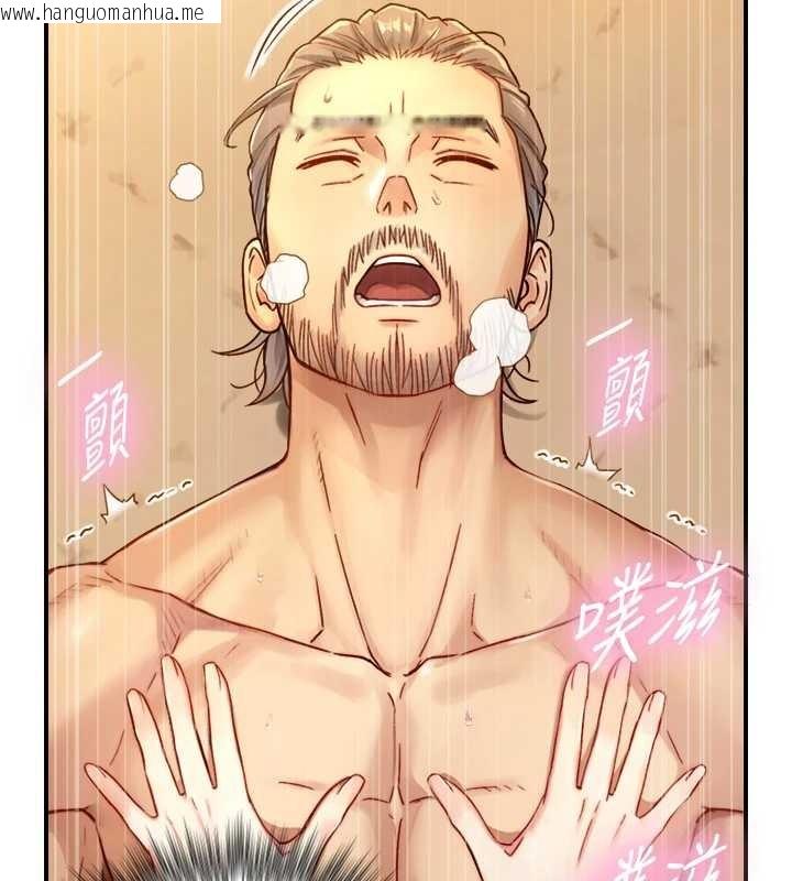 韩国漫画与生巨来韩漫_与生巨来-第16话-你顶到我都湿透了在线免费阅读-韩国漫画-第129张图片