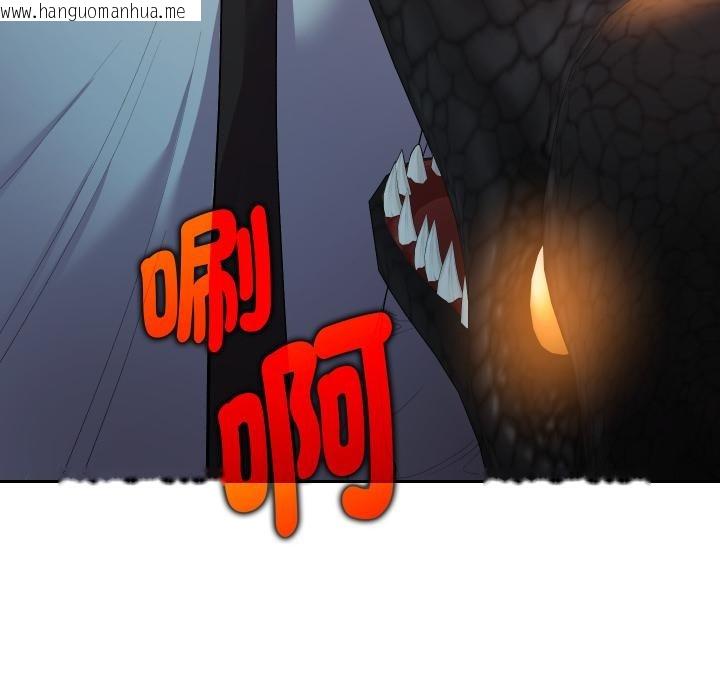 韩国漫画她们教会我的事/全员交往中韩漫_她们教会我的事/全员交往中-第24话在线免费阅读-韩国漫画-第96张图片