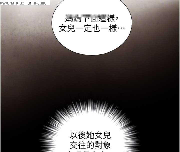 韩国漫画与生巨来韩漫_与生巨来-第16话-你顶到我都湿透了在线免费阅读-韩国漫画-第99张图片